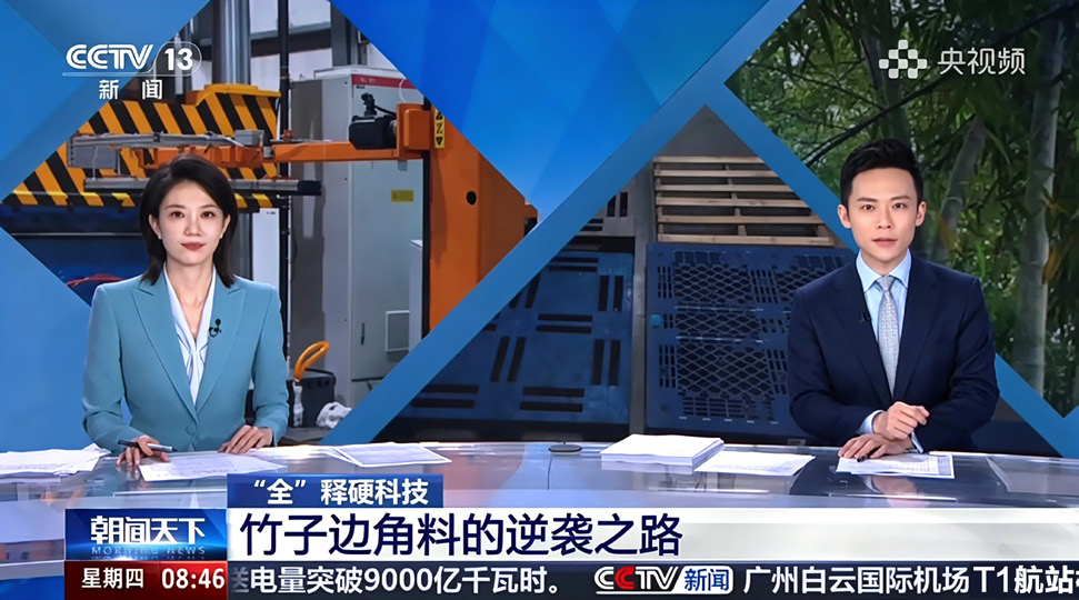 托盘卡板工厂实景